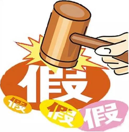 冒死揭露灵芝孢子粉行业黑幕，99%的人不知道！-第3张图片-破壁灵芝孢子粉研究指南