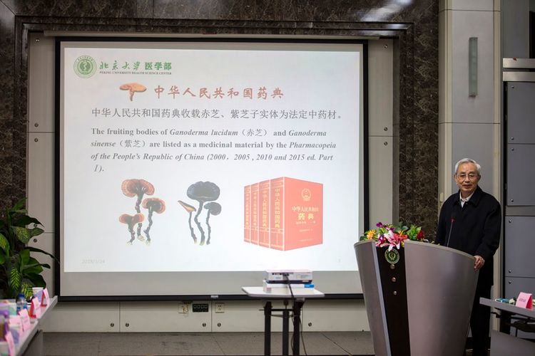 灵芝孢子粉对肿瘤有用吗？“灵芝之父”林志彬教授谈：灵芝孢子粉抗癌效果-第2张图片-破壁灵芝孢子粉研究指南