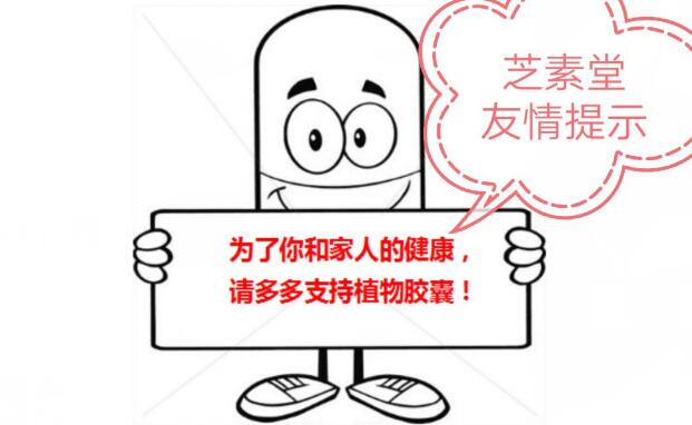 怎么选灵芝孢子粉?99%的人不知道-第5张图片-破壁灵芝孢子粉研究指南 怎么选灵芝孢子粉?99%的人不知道-第5张图片-破壁灵芝孢子粉研究指南
