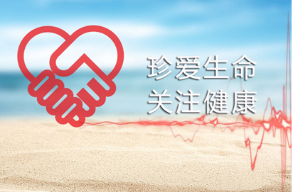 一念天堂,重获新生-第4张图片-破壁灵芝孢子粉研究指南 一念天堂,重获新生-第4张图片-破壁灵芝孢子粉研究指南