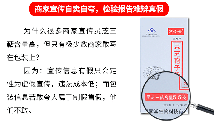 灵芝孢子粉治疗心脑血管病吗？心脑血管疾病“泛滥成灾”，不妨提早试试灵芝和孢子粉！-第3张图片-破壁灵芝孢子粉研究指南