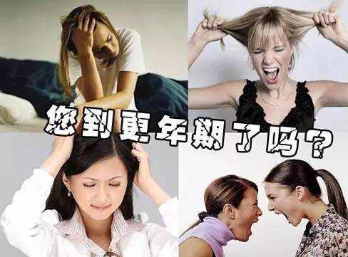 女人长期吃灵芝孢子粉，平稳度过更年期这个坎-第1张图片-破壁灵芝孢子粉研究指南