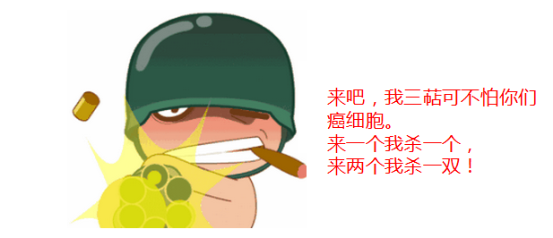 灵芝三萜抗癌是真的吗？-第1张图片-破壁灵芝孢子粉研究指南