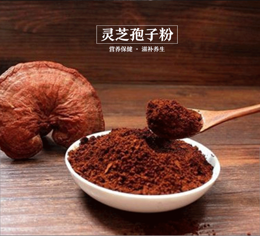 肿瘤患者吃灵芝孢子粉好吗？肿瘤患者吃灵芝孢子粉后有什么效果？-第1张图片-破壁灵芝孢子粉研究指南