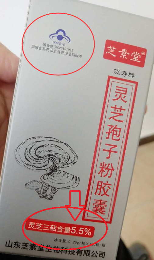 灵芝孢子粉肺癌手术前适合吃吗？灵芝孢子粉肺癌吃了有效果吗？-第1张图片-破壁灵芝孢子粉研究指南