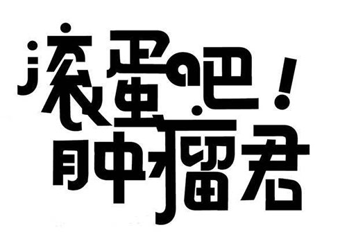 灵芝孢子粉癌症患者到底能不能吃？灵芝孢子粉治疗癌症案例-第1张图片-破壁灵芝孢子粉研究指南