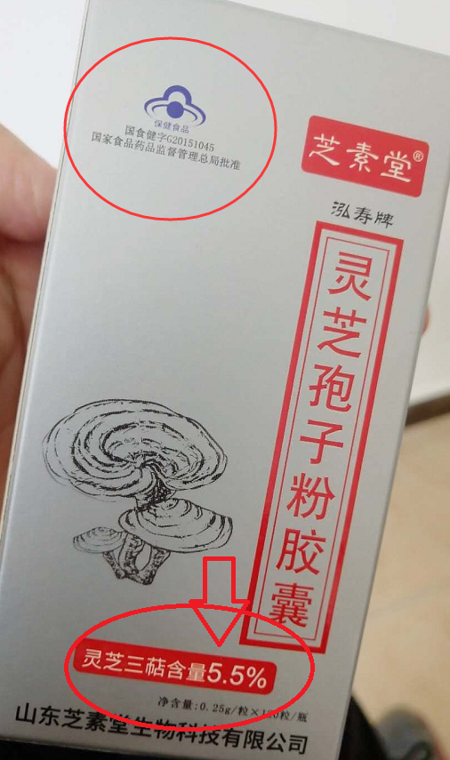 灵芝孢子粉真的抗肿瘤吗?灵芝孢子粉抗肿瘤到底有没有效果?-第2张图片-破壁灵芝孢子粉研究指南 灵芝孢子粉真的抗肿瘤吗?灵芝孢子粉抗肿瘤到底有没有效果?-第2张图片-破壁灵芝孢子粉研究指南