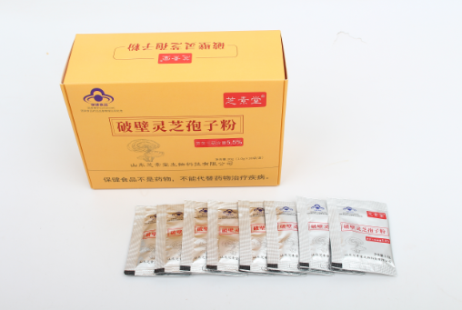 灵芝孢子粉能治胃溃疡吗?-第1张图片-破壁灵芝孢子粉研究指南 灵芝孢子粉能治胃溃疡吗?-第1张图片-破壁灵芝孢子粉研究指南