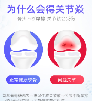 维力维氨糖软骨素爸爸一直在吃！-第1张图片-破壁灵芝孢子粉研究指南