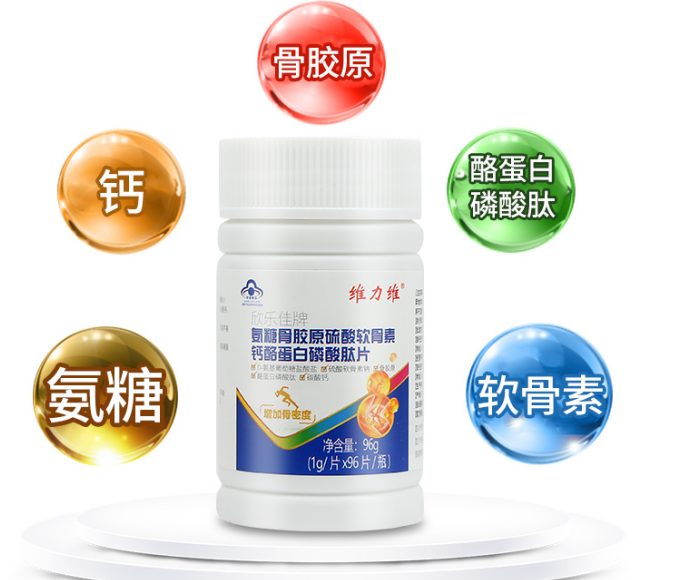 氨糖软骨素对关节炎有用吗?现在知道也不晚-第3张图片-破壁灵芝孢子粉研究指南