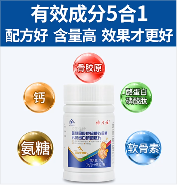 膝关节有积液怎么办，吃氨糖有用吗？-第1张图片-破壁灵芝孢子粉研究指南