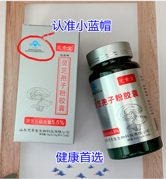 孝顺长辈最佳礼品推荐灵芝孢子粉-第1张图片-破壁灵芝孢子粉研究指南