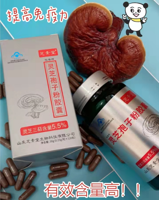 灵芝孢子粉拒绝智商税，干货科普-第1张图片-破壁灵芝孢子粉研究指南