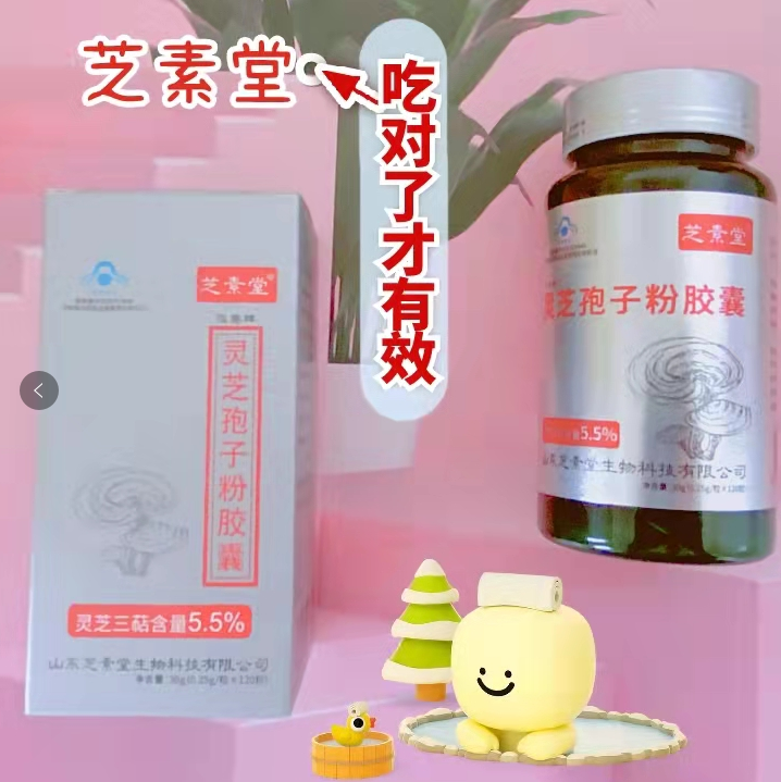 灵芝孢子粉怎么吃，吃对了效果才更好-第1张图片-破壁灵芝孢子粉研究指南