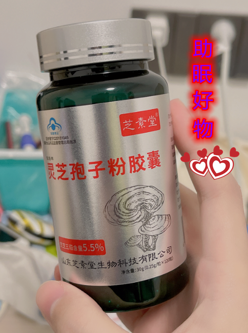 灵芝孢子粉真的能助眠吗？是不是智商税-第1张图片-破壁灵芝孢子粉研究指南
