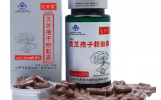灵芝孢子粉老人家吃了有用吗？