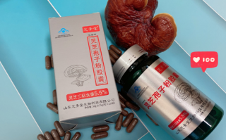 灵芝孢子粉送礼合适吗？答案在这里