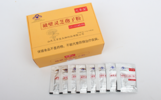 灵芝孢子粉和多长时间有效果呢？