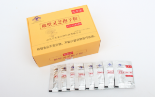 寿仙谷破壁灵芝孢子粉功效好不好呢？