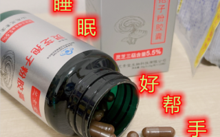 改善睡眠好帮手--灵芝孢子粉