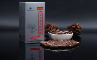 灵芝孢子粉胶囊什么时间吃比较好呢？有什么禁忌吗？