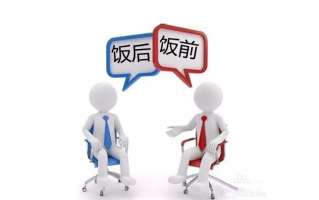 灵芝孢子粉饭前吃还是饭后吃效果好？这一点不能忽略了