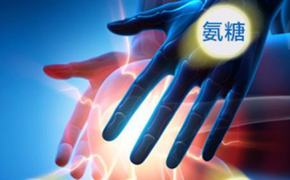 维骨力的作用与功效你知道吗？