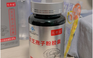 胃癌化疗期间可以吃灵芝孢子粉吗？