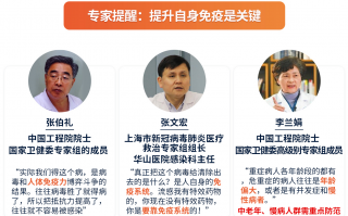 破壁灵芝孢子粉，提升人体免疫力