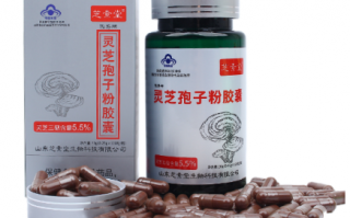 权健灵芝孢子粉吃几粒一次？