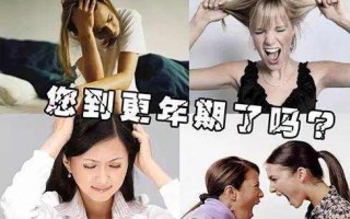 女人长期吃灵芝孢子粉，平稳度过更年期这个坎