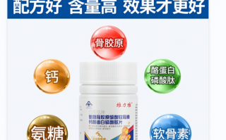 氨糖软骨素哪个牌子好？推荐三代氨糖维力维