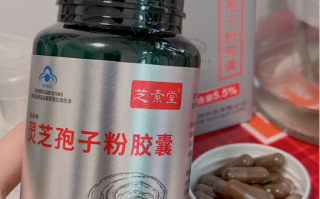 灵芝孢子粉要选破壁的，吸收好效果佳