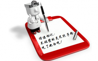 灵芝孢子粉怎么吃？灵芝孢子粉的禁忌警示！