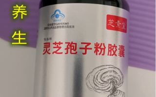 健康养生怎么能少了灵芝孢子粉