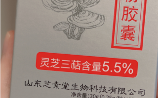 吃灵芝孢子粉的好处有哪些,竟然这么多