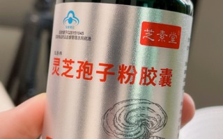 灵芝孢子粉能改善睡眠吗，哪个牌子好