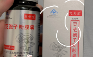 养出健康好身体，快安排灵芝孢子粉