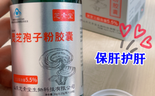 应酬伤肝，赶紧把灵芝孢子粉安排上
