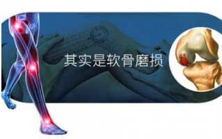 氨糖软骨素不适宜人群注意!