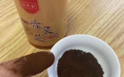 灵芝孢子粉一次喝多少是正好的呢？
