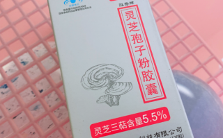 灵芝孢子粉的用量和用法，一次安排明白