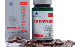 同仁堂灵芝孢子粉胶囊吃了管用吗？