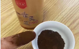 几十元一斤的灵芝孢子粉能吃吗？