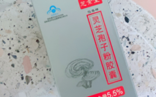 灵芝孢子粉禁忌人群，需要注意了