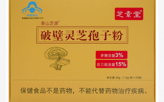 铁皮枫斗和灵芝孢子粉哪个好？有没有推荐？