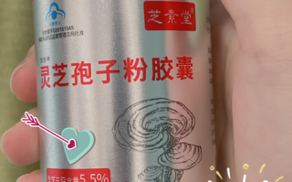 灵芝孢子粉哪个牌子好，记住这几点准没错！