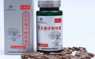 灵芝孢子粉胶囊最佳吃时间是什么时候？