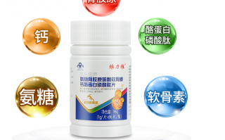 氨糖软骨素的功效和作用?关乎你的关节健康！