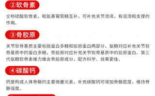 国产氨糖和进口氨糖有什么区别?最后一点很重要